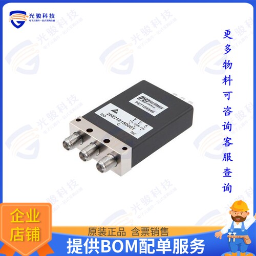 PE71S6540 射频元件SPDT, IP64 Rated Electromechanic