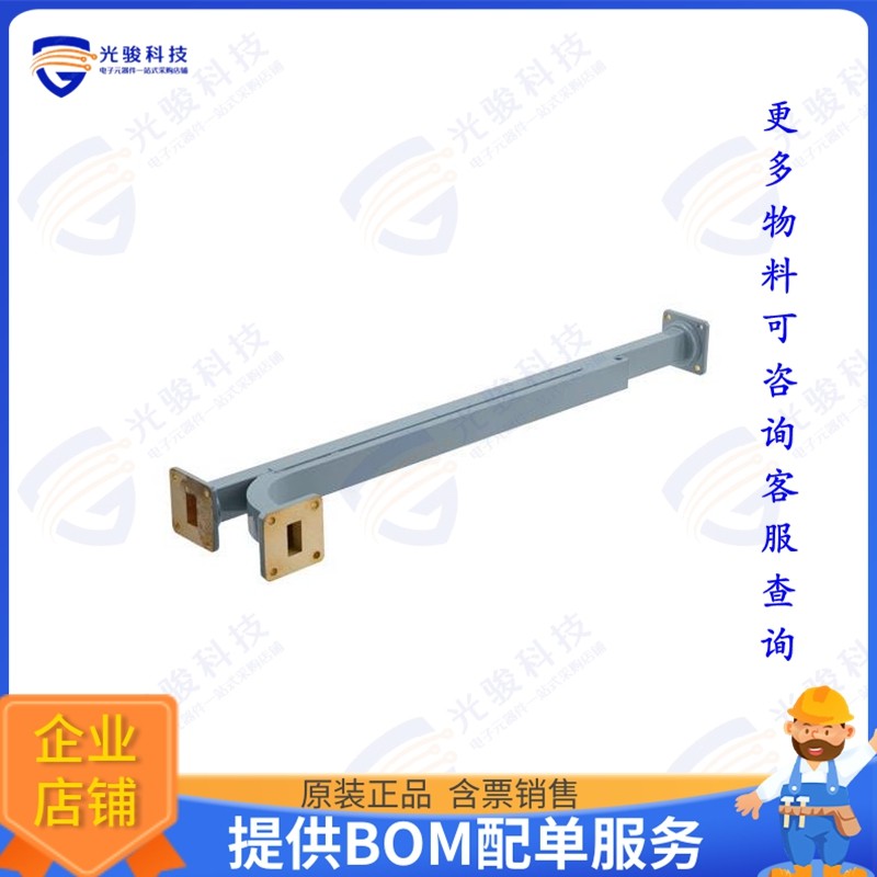 PEWCP1011 射频元件WR-62 Waveguide 10 dB Broadwall
