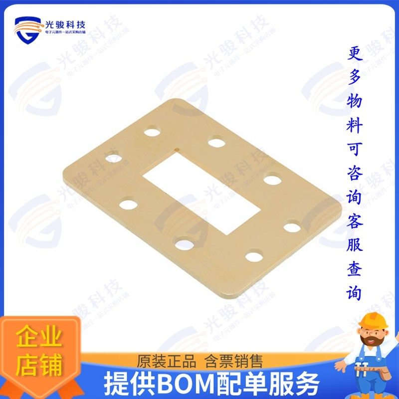 PEW137FS2 射频元件WAVEGUIDE SHIM 5.38-8.17GHZ 2MM