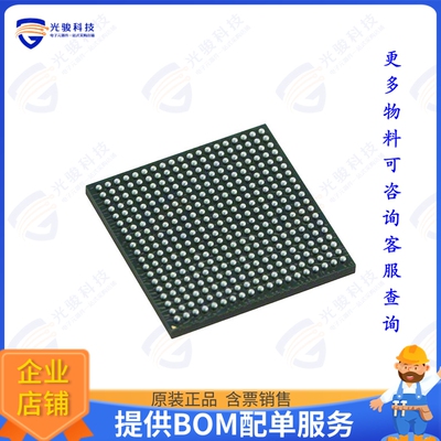 TMS320C6746EZCEA3集成电路IC DSP FIX/FLOAT POINT 361NFBGA