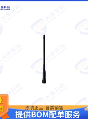 PEANRBD1017 射频元件868 MHZ RUBBER DUCK ANTENNA, 3.5