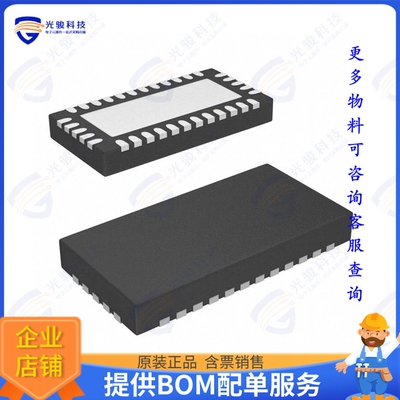 TPS54617RUVR集成电路IC REG BUCK ADJ 6A 34VQFN