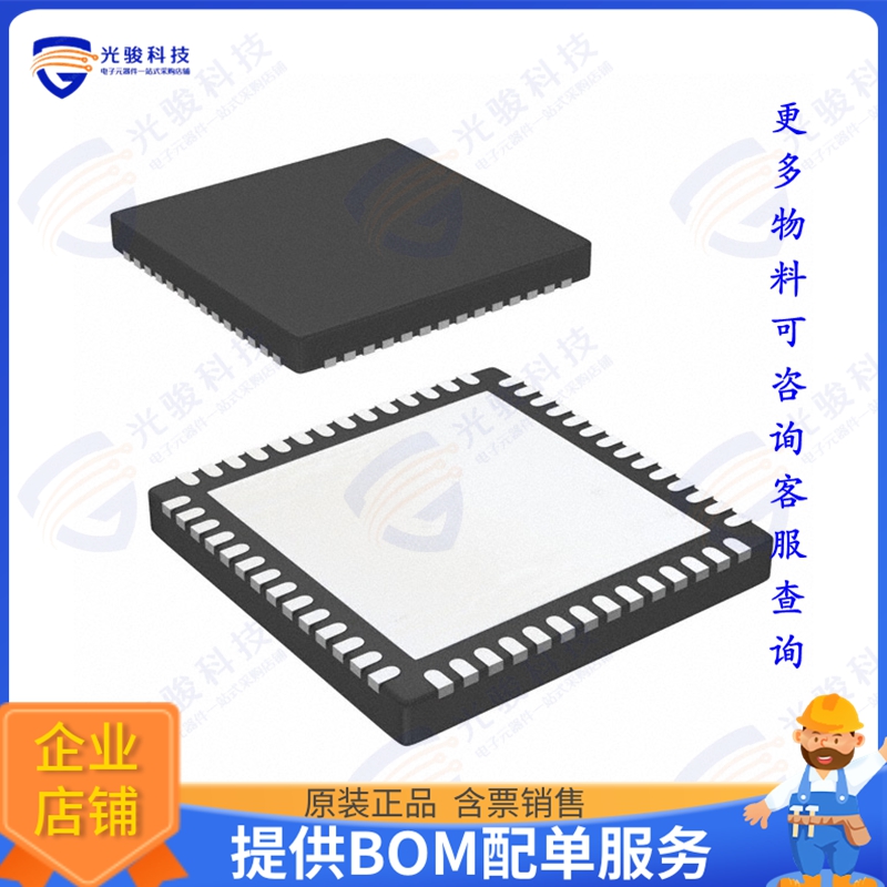 CC2538SF23RTQT 射频元件IC RF TXRX+MCU 802.15.4 56QFN