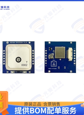 RYS352A 射频元件REYAX RYS352A +3.3V UART Interfa