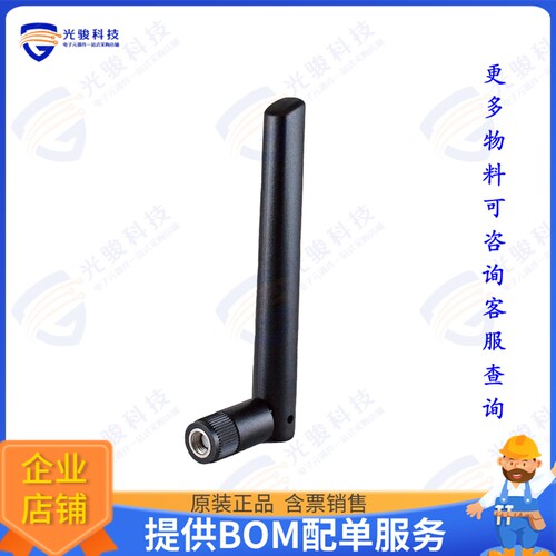 IWX-100BRSXB 射频元件ANT 2.4 TILT WHIP RP-SMA PLUG