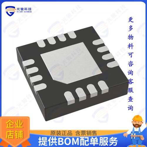 5PB1216NDGK集成电路IC CLK BUFFER 1:6 200MHZ 20QFN