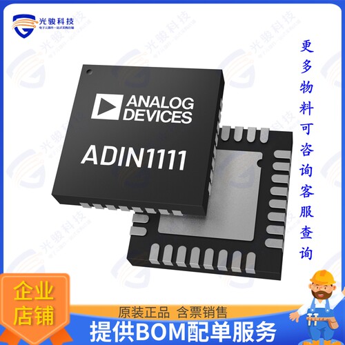 ADIN1111CCPZ集成电路10BASE-T1L MAC PHY WITH 2 MDI