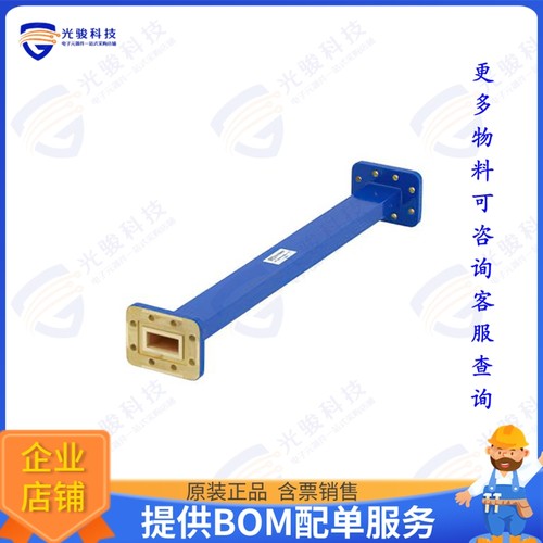 PE-W90S002-12 射频元件WR-90 Commercial Grade Straight