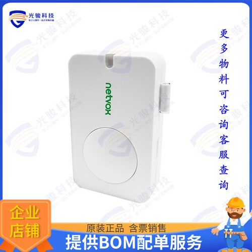 R313DA-US915 射频元件2 sections 3.0V CR2450 button ba