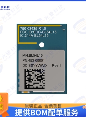453-00001R 射频元件Module, BL54L15, Bluetooth LE