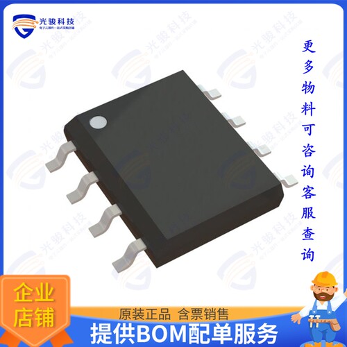 TLS125D0EJXUMA1集成电路IC REG LINEAR POS ADJ 8DSO-52