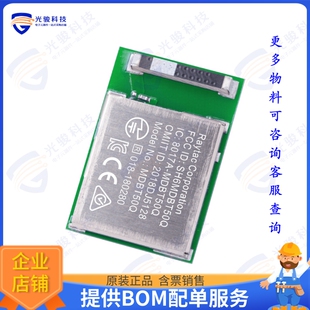 MDBT50Q-512K 射频元件RF TXRX MOD 802.15.4 BT CHIP SMD