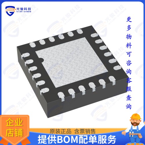 STSPIN840集成电路IC MOTOR DRIVER 7V-45V 24TQFPN