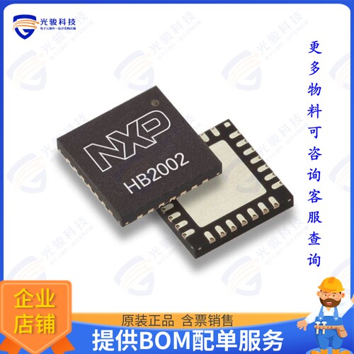 MC33HB2002ES集成电路H-BRIDGE, SPI, BRUSHED DC MOTOR