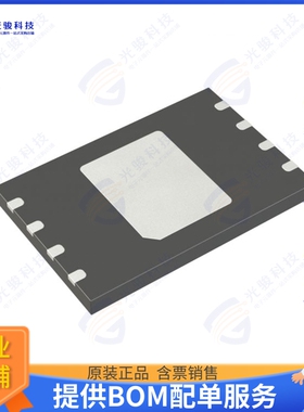 MX25U25643GZ4I00集成电路IC FLASH 256MBIT SPI/QUAD 8WSON