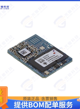 SOMIMX8MNS-11-29C0DMCR集成电路IC MOD I.MX 8M NANO SOLO 1GB