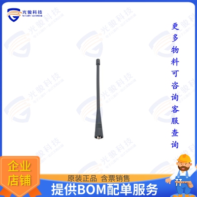 PEANRBD1011 射频元件2.15 dBi, UHF Rubber Duck Antenn