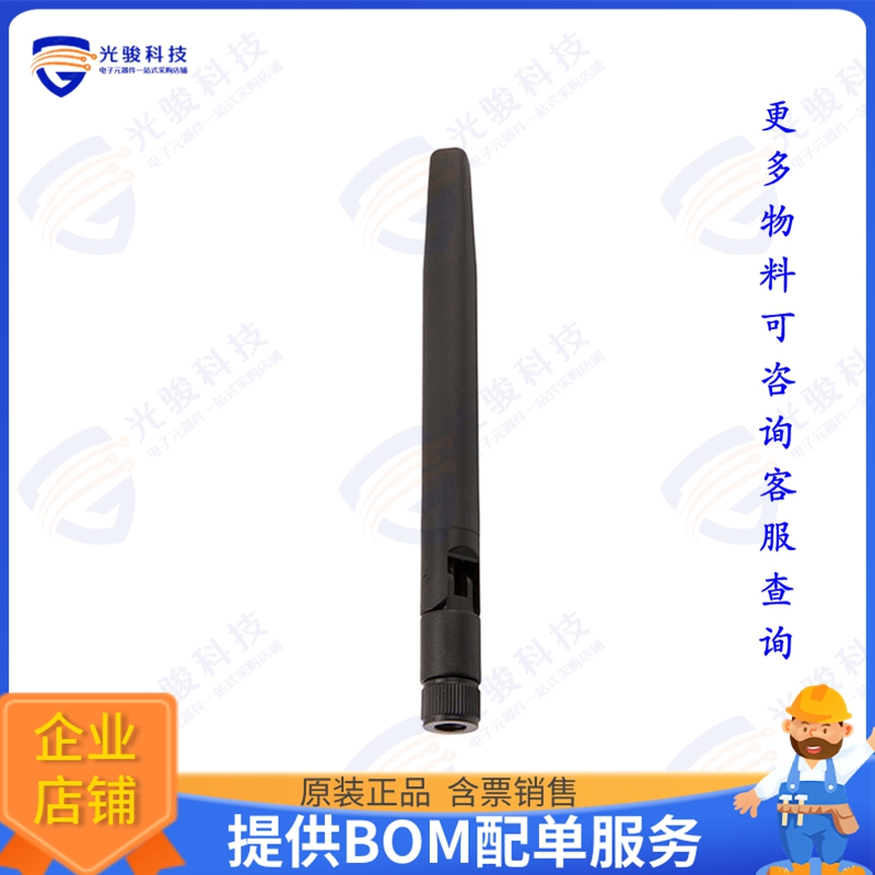 PE51RD1023 射频元件3DBI RBR DUCK 2400-2500MHZ RPSMA