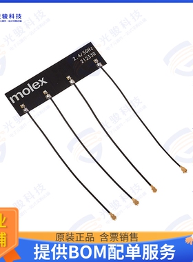 2123300100 射频元件ANTENNA 2.4/5GHZ MIMO 4X4 100MM
