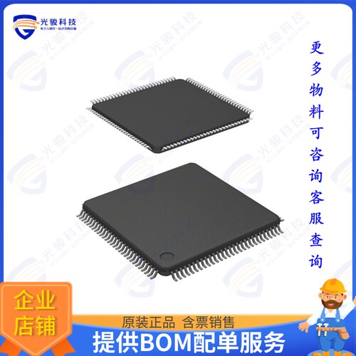 MC9S12XET256MAL集成电路IC MCU 16BIT 256KB FLASH 112LQFP