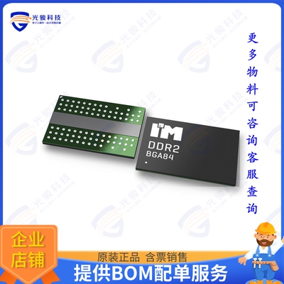 IM2G16D2DBBG-25I集成电路DDR2 2GB, 1.8V, 128MX16, 400MHZ