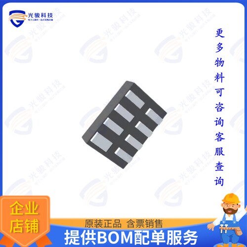 NL3V2T244MUTAG集成电路2 BIT TRANSLATOR