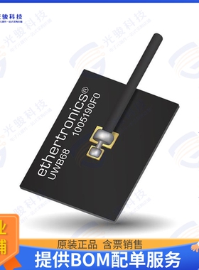 1005193-A01 射频元件ANTENNA ASSY, UWB68 V SMA(M)