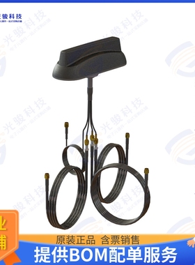 VFQ69383B21JN-518L 射频元件ANT LOW PROFILE 4-PORT SHARKFIN