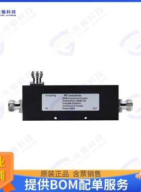 RFDC-20DBC-NF 射频元件20 dB; NF; IP65; PIM