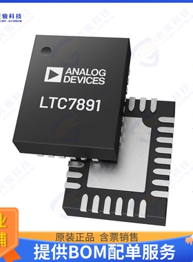 LT8391DJUFDM#WPBF集成电路60VSYNC 4-SWITCH BUCK-BOOST LED
