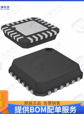 NRF2401AG 射频元件IC RF TXRX ISM大于1GHZ 24QFN