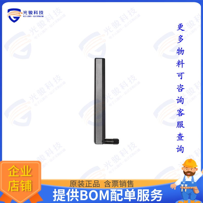 2JW0983-C952B 射频元件CUTLASS 5GNR/4GLTE/3G/2G UWB SLI