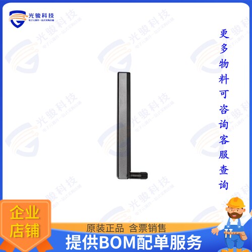 2JW0983-C952B 射频元件CUTLASS 5GNR/4GLTE/3G/2G UWB SLI