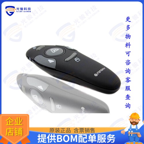 SANOXY-PPT-3 射频元件SANOXY presenter pointer
