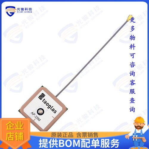 AP.25F.07.0078A 射频元件RF ANT 1.575GHZ CER PATCH CAB