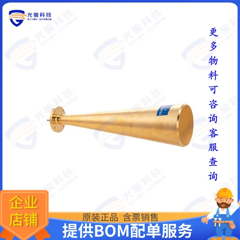 PEWAN1036 射频元件WR-19 Waveguide Conical Gain Hor