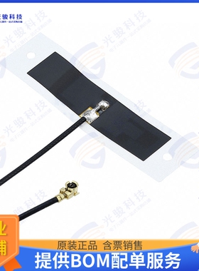 1461530300 射频元件RF ANT 2.4/5GHZ FLAT PATCH 300MM