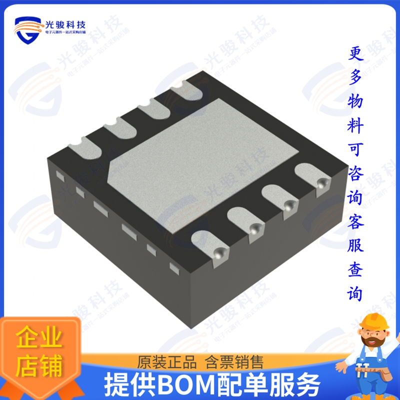 TRF37B73IDSGT 射频元件IC RF AMP 1MHZ-6GHZ 8WSON