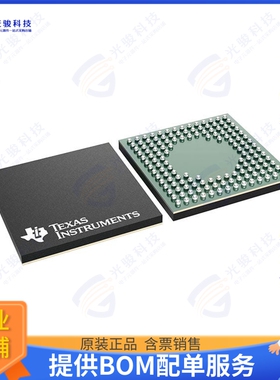 TMS320C5533AZAYA05集成电路IC DSP FIXED-POINT 144BGA