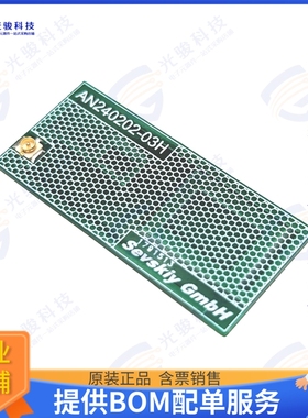 AN240202-03H 射频元件RF IOT ANT LoRa ISM915/2400 PCB