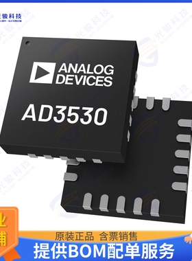 AD3530RBCPZ-RL7集成电路OCTAL CH 16-BIT LVSS DAC INT REF