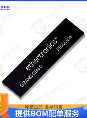 P522304 射频元件RF ANT 850MHZ/900MHZ CHIP SLD