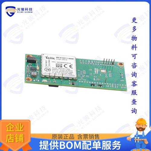 MTSMC-MNG2-U.R2 射频元件RF TXRX MODULE CELL/NAV U.FL TH