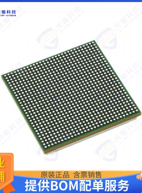 TMS320C6670ACYP2集成电路IC DSP FIX/FLOAT POINT 841FCBGA