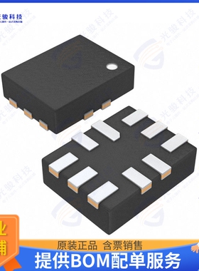 MAX4995CAVB+T集成电路IC CURRENT SWITCH 10% 10UTQFN
