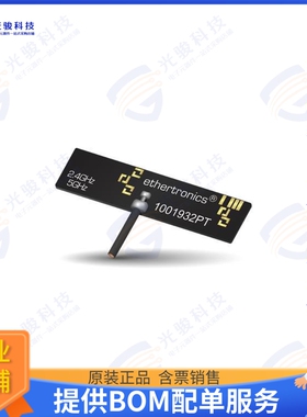 1001932PT-AC10L0100 射频元件ANTENNA ASSY, WLAN T 100