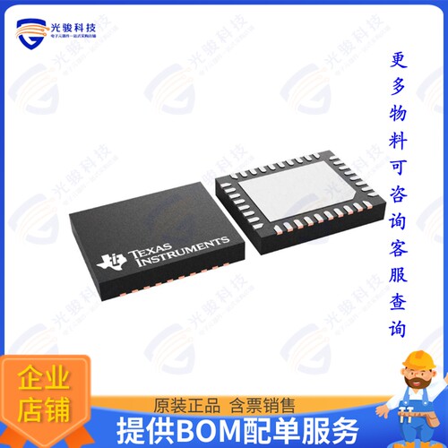 MCF8329A1IREER集成电路IC GATE DRVR HALF-BRIDGE 36WQFN
