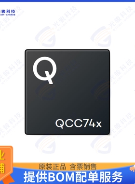 QCC-744-2-MQFN56-TR-01-0集成电路QCC-744-2-MQFN56-TR-01-0.