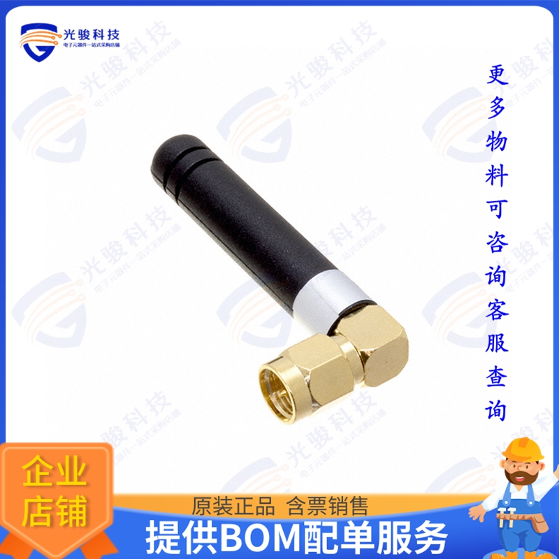 RST-W1B6-5008-23M-FY-002 射频元件RF ANT 915MHZ WHIP RA SMA 4