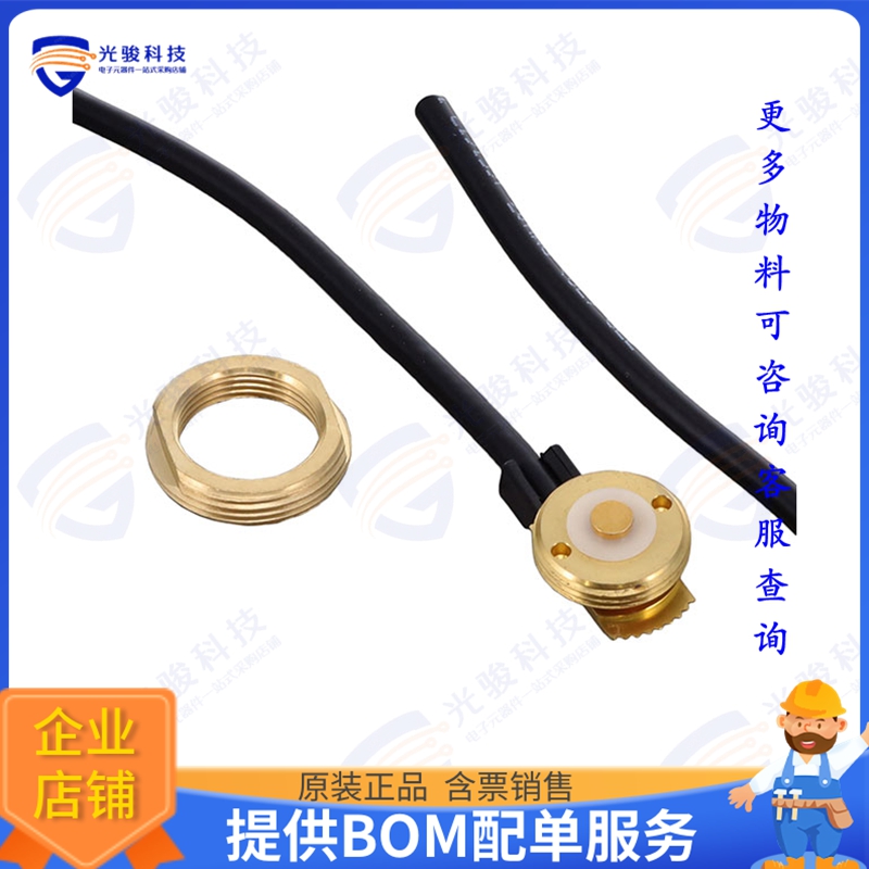 MB820 射频元件ACCY MOUNT BMM 3/4 58A